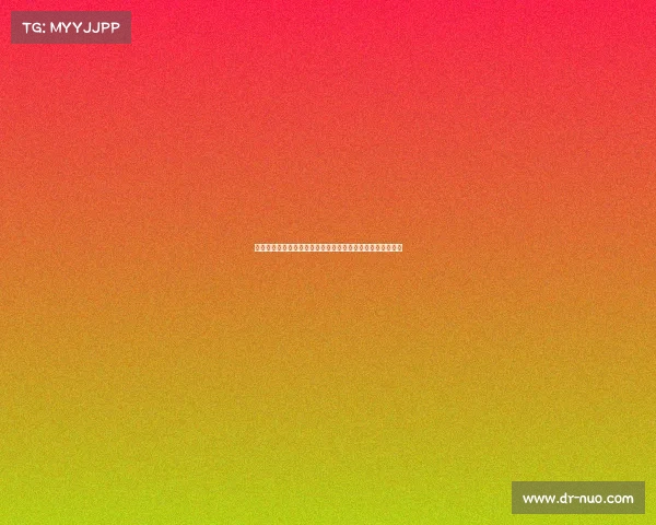 拜仁不愿支付天价转会费引进沃尔特马德，转会计划或受影响