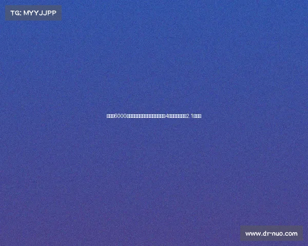 热刺以6000万欧元截胡切尔西官宣签下队史第4贵新援今夏投入2.1亿欧元